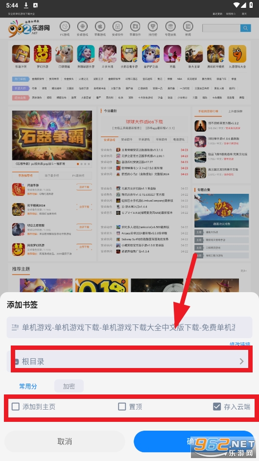 雨见浏览器app官方版