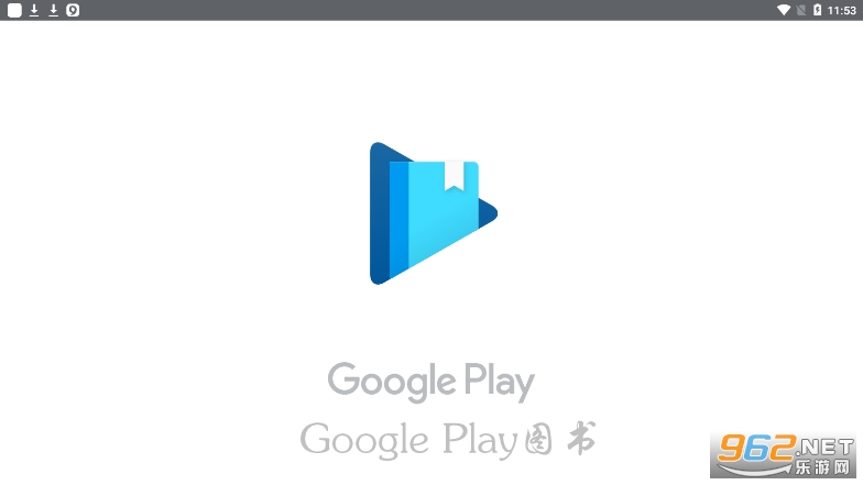 Google Play图书