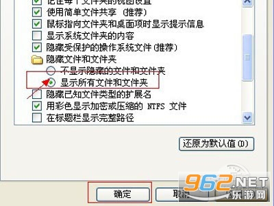 Microsoft Word软件