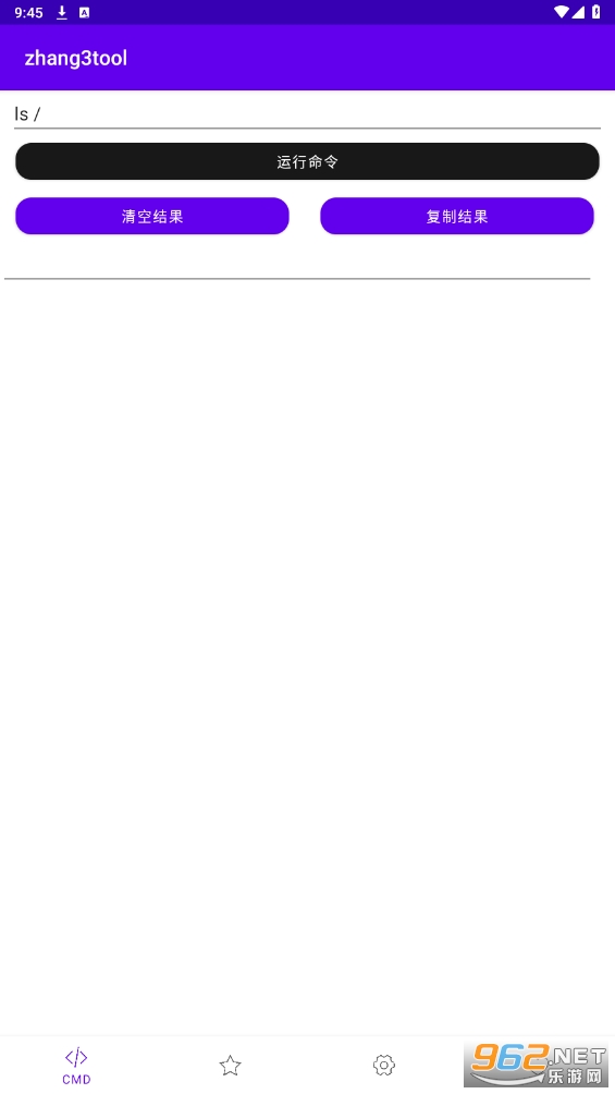 张三工具箱Zhang3Tools