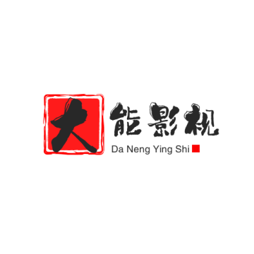 大能影视tv版app 1.2.0 安卓版