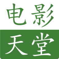 天堂播放器安卓版 8.0.8