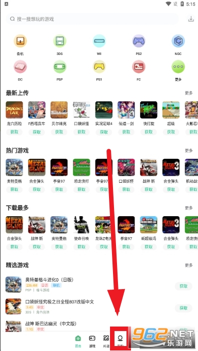 小马模拟器官方版