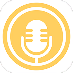 变声神器软件 1.3.2 安卓版