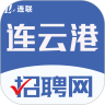 连联招聘网软件下载安卓版 v2.8.10