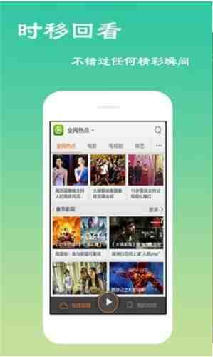 8x8x华人永久线视频