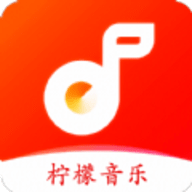 柠檬音乐最新tv版2024