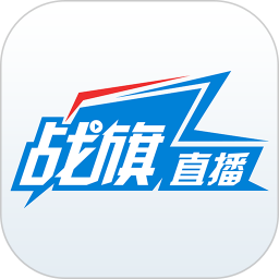 战旗直播app 3.6.2 安卓版