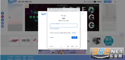 cityline购票通app
