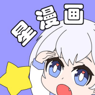 聚聚星漫画最新版下载 1.0.1 安卓版