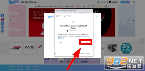 cityline购票通app