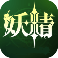 妖精动漫免费漫画 2.0.3 安卓版