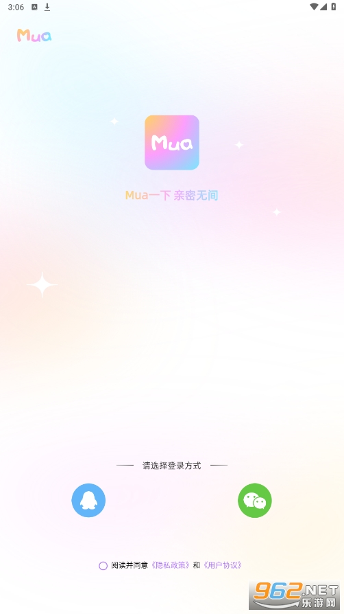 Mua情侣定位软件