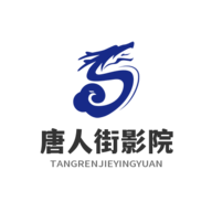 唐人街影院app 1.0.42 安卓版