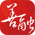 善融商务app