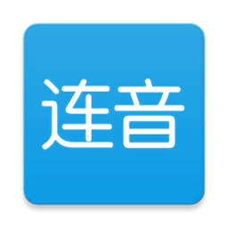连音app下载 1.0