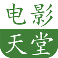 电影天堂播放器软件 8.1.0 安卓版