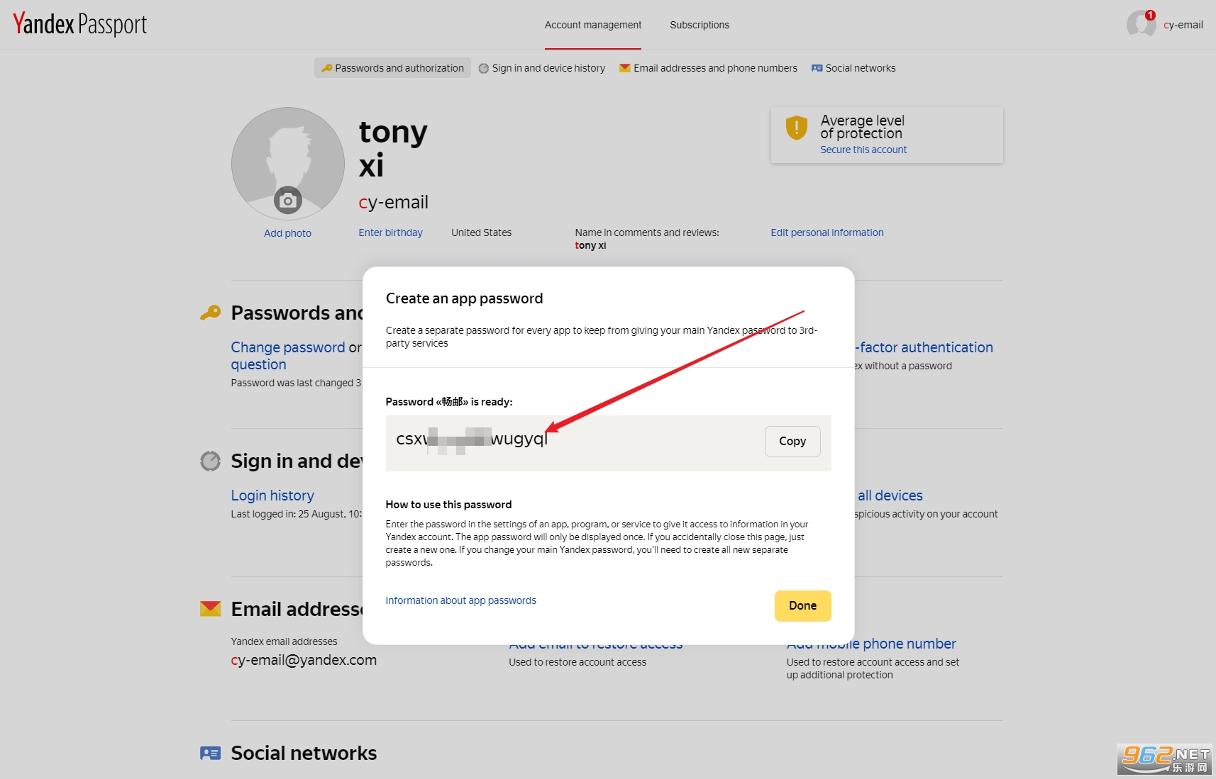 YandexMail app