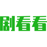 剧看看影视下载 2.3 安卓版
