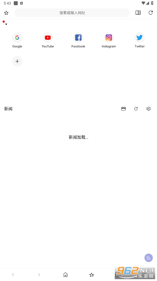 灵魂浏览器最新版本(Soul Browser)