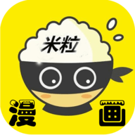 米粒漫画app最新版 9.9.9 安卓版