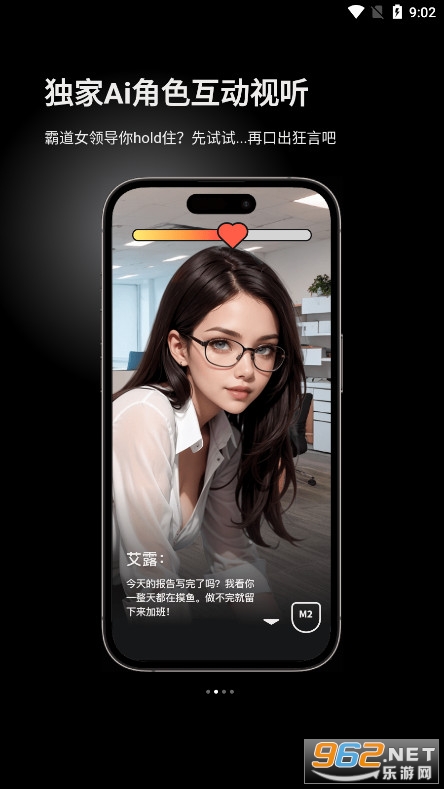 怪兽集合app安卓版