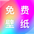 最全壁纸多多软件下载官方版 v1.0.0