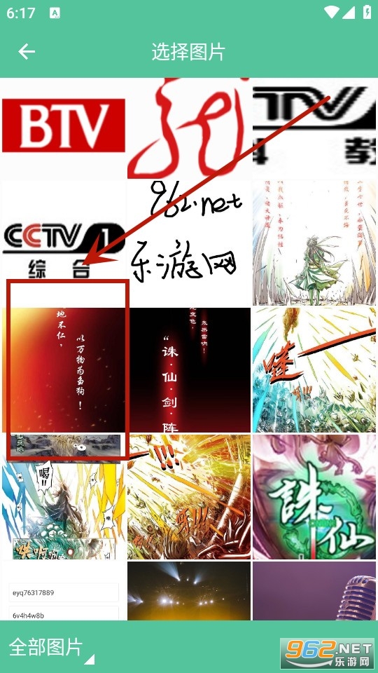 办公助手