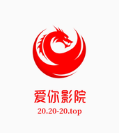 爱你影院手机版 2.0 安卓版