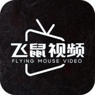飞鼠视频下载免费版 2.0.0 安卓版