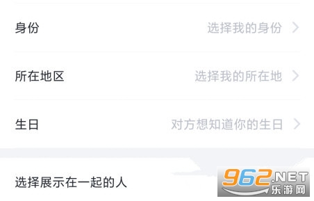 凹凸世界聊天软件叨叨