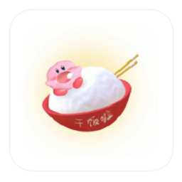 下饭影视免费版