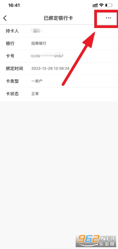 新新通工人端app(新薪通-工人端)