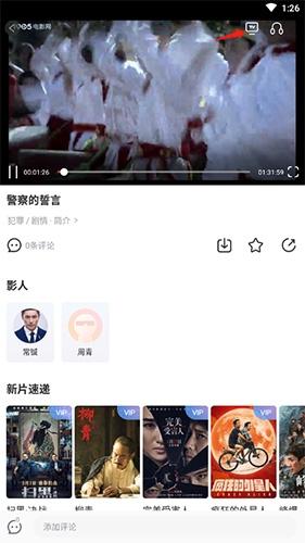 1905电影网电影导出免费版（附带教程）