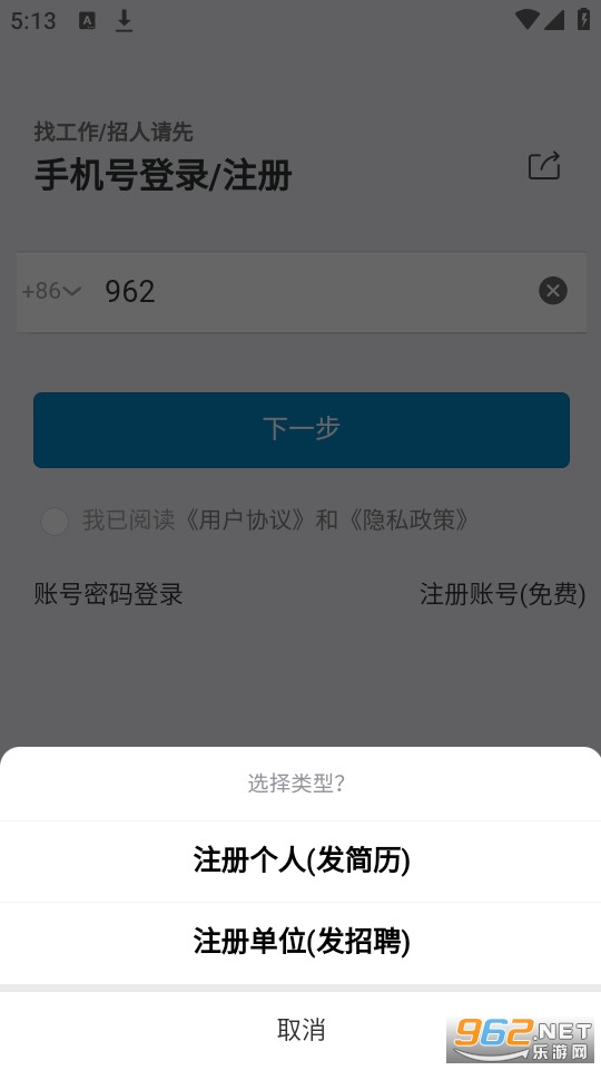 康强医疗人才网招聘网