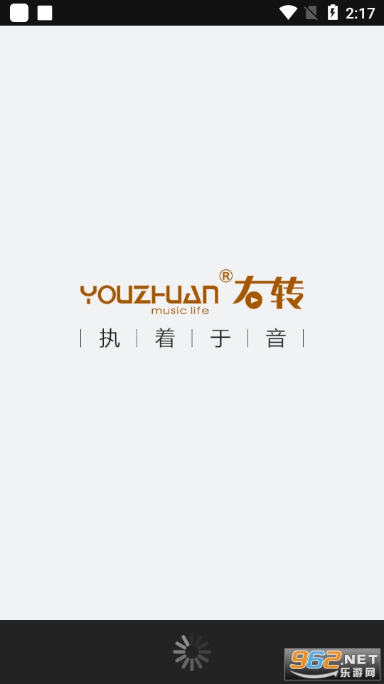 右转音乐控制器app