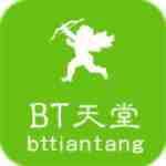 BT√天堂资源在线官网无限制