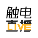 触电直播