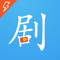 韩剧影视大全下载app 1.1 安卓版