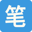 笔趣阁app(蓝色版)无广告旧版