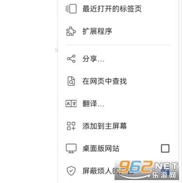 kiwi浏览器安卓官方版