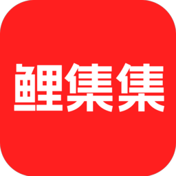 鲤集集app(看广告赚钱)