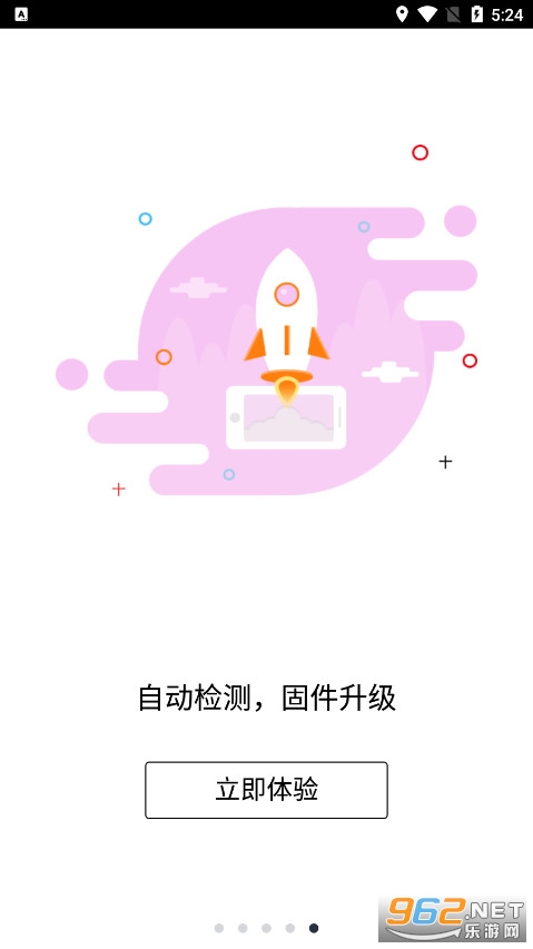 papago行车记录仪app