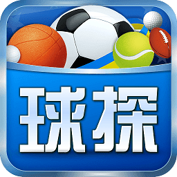 球探体育比分新版 10.2 安卓版