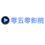 零五零影院app 2.0 安卓版