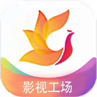 影视工厂App最新版 3.1.4 安卓版