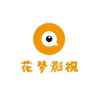 花梦影视App 1.3.2 安卓版