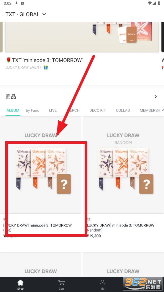 wvs shop最新版(Weverse Shop)
