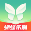 蝴蝶乐刷app手机版 v1.0.0