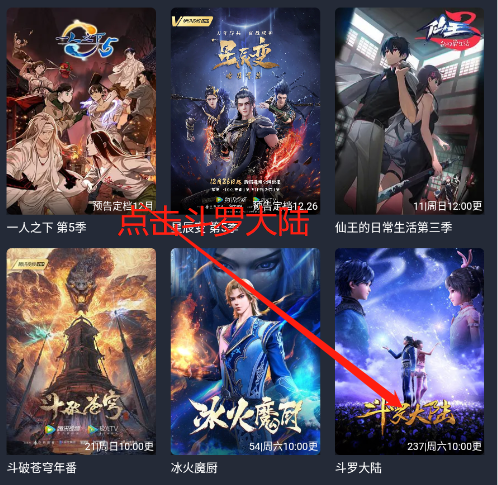 囧次元动漫app正版下载（附投屏教程）